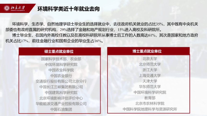 三肖必中特三期必开奖号,专业评估解析_户外版135.91