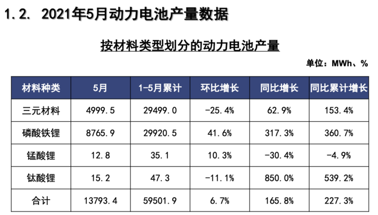 4987最快铁算资料开奖小说,精确数据解析说明_创新版59.587