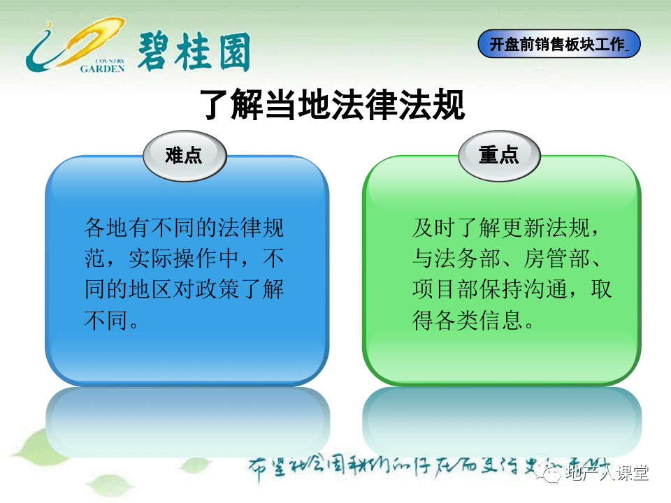 600图库大全免费资料图2024197期,高速解析响应方案_增强版8.417