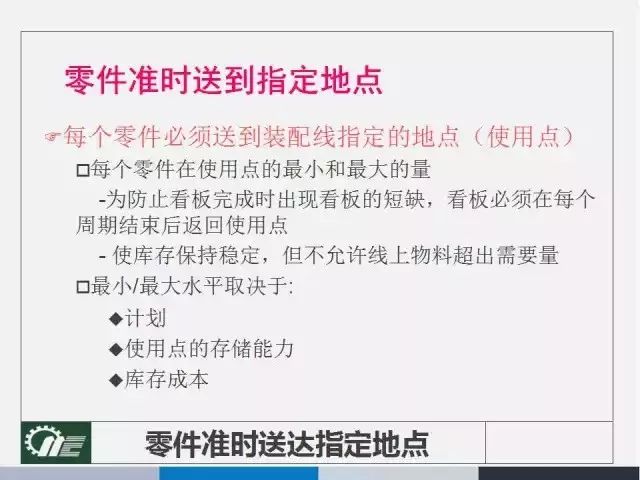 7777788888精准跑狗图,实践分析解释定义_黄金版82.506