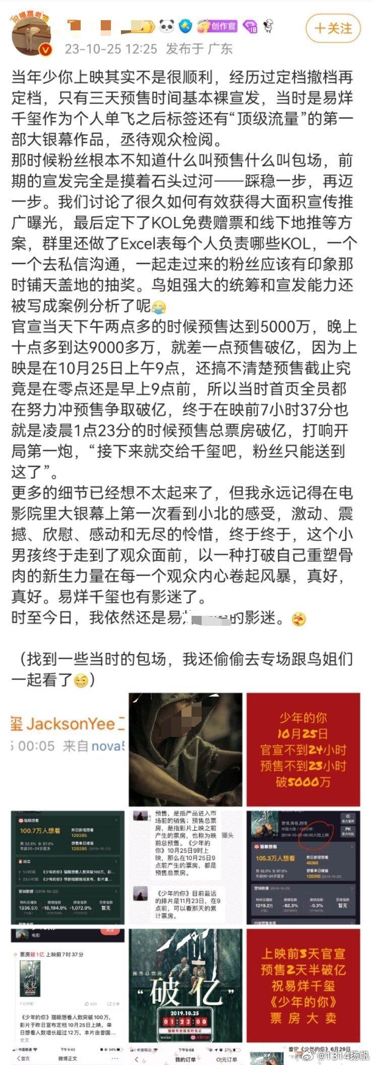 今晚必中一肖一码四不像,实地数据验证策略_KP57.613