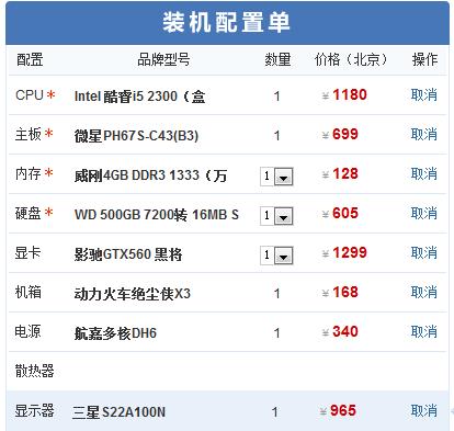 澳门三肖三淮100淮,快速执行方案解答_R版72.333