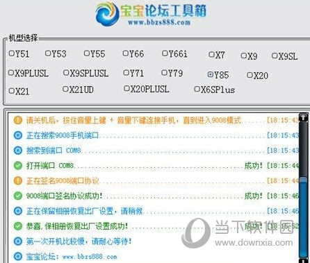 新澳天天开奖资料大全最新100期,专业调查解析说明_android74.839