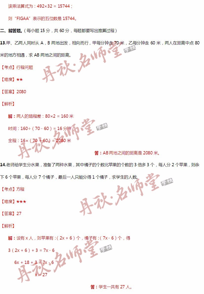 二四六香港管家婆期期准资料大全,高速解析响应方案_QHD版56.70