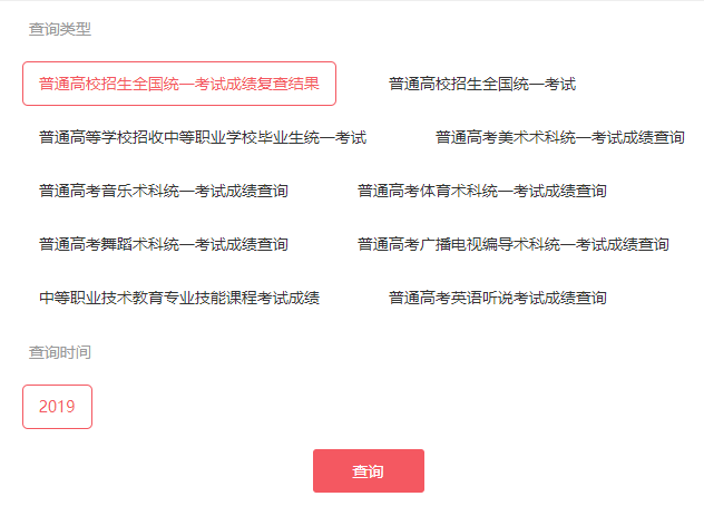 2024年12月22日 第7页