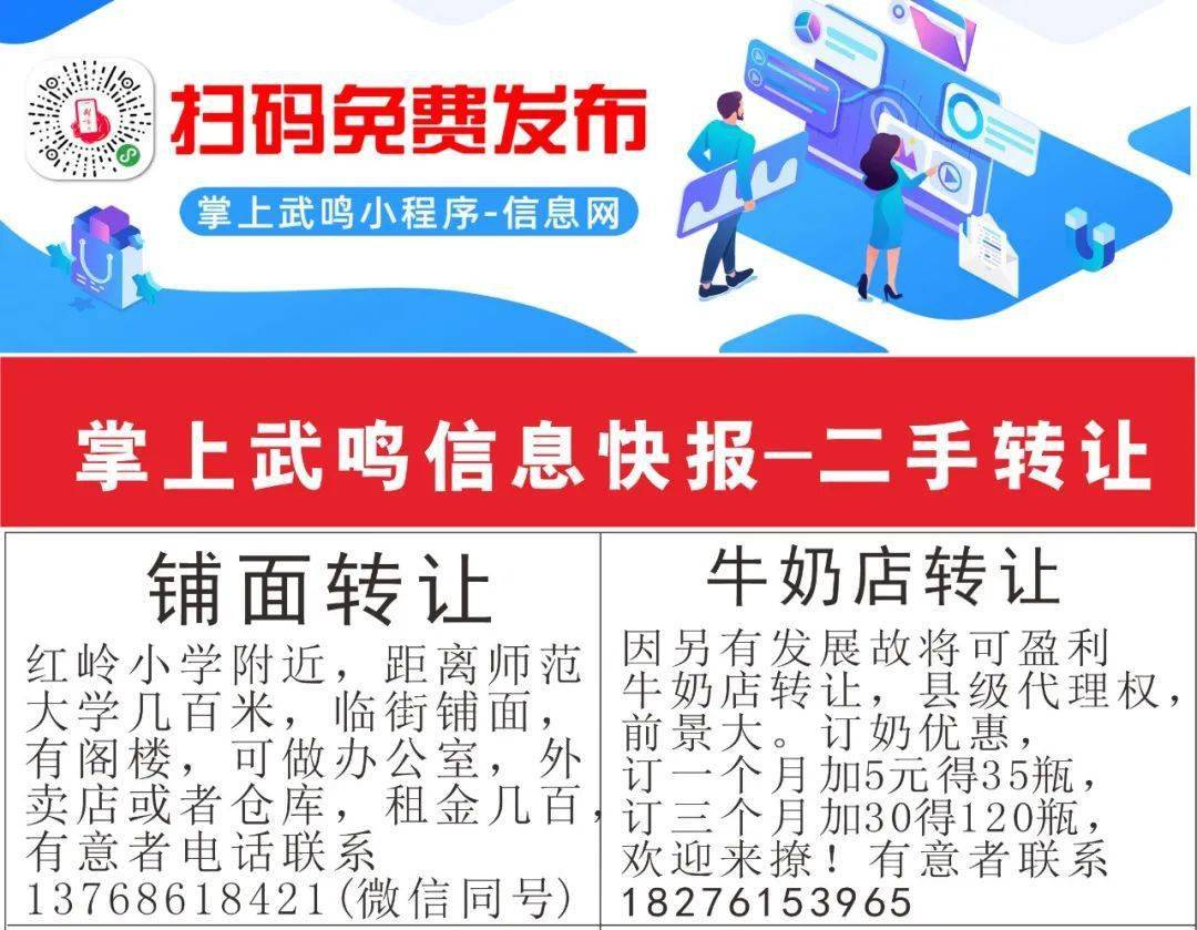 信息时代前沿动态快报，引领新闻潮流的最新消息