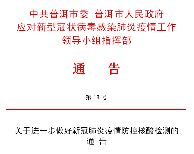 云南推动多元发展，开启繁荣新篇章