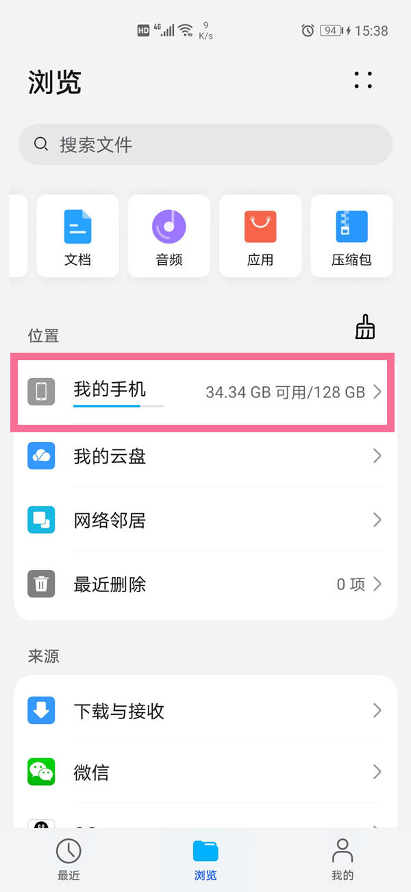 澳门今晚开特马+开奖结果课优势,全面数据解析说明_KP81.840