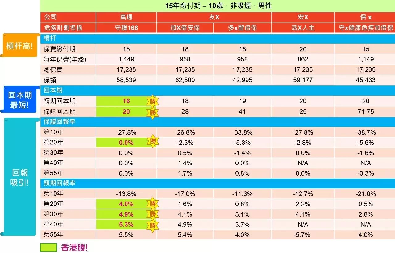 2024今晚香港开特马,平衡策略实施_钻石版75.614