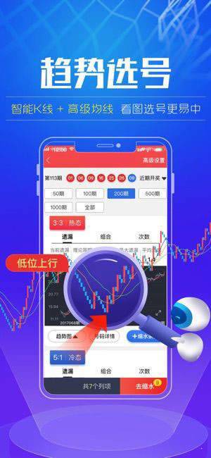 新澳门一肖中100%期期准,精准分析实施_XE版97.965