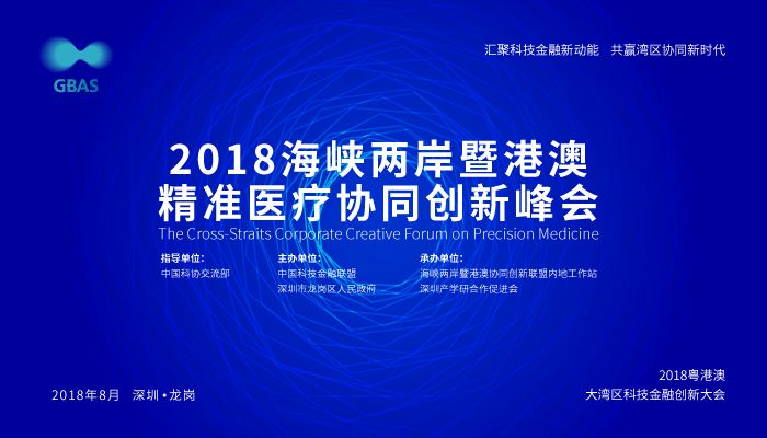 2024新澳最精准资料222期,全局性策略实施协调_Plus82.911