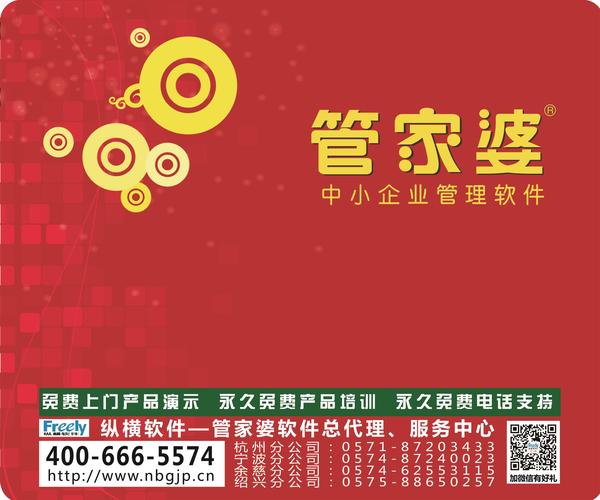 7777788888精准管家婆全准,性质解答解释落实_专业款75.870