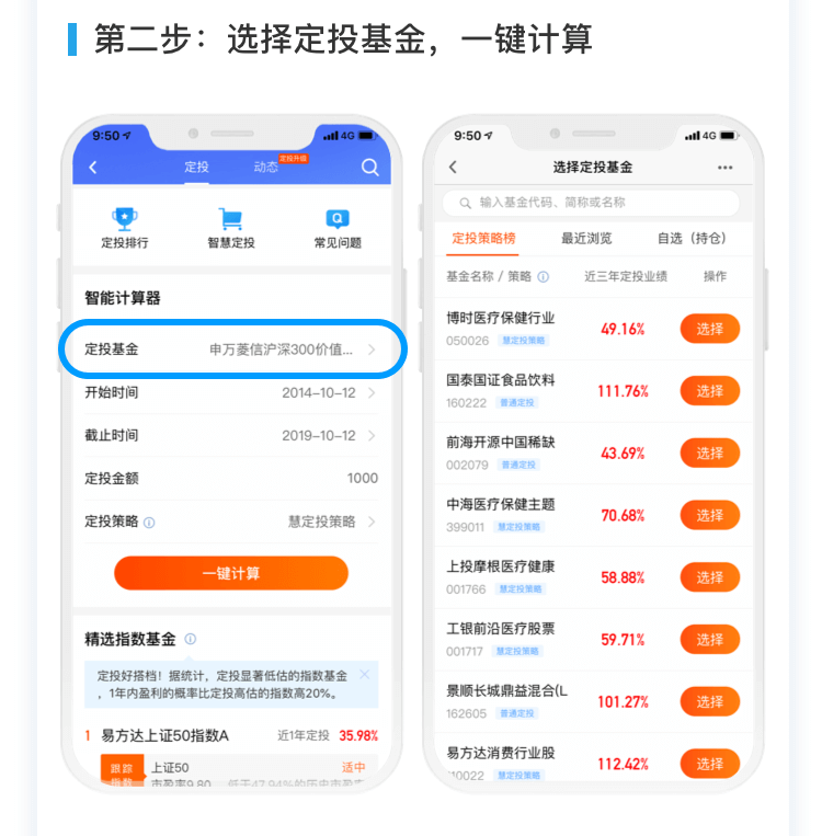 2024新奥正版资料免费,具体操作步骤指导_安卓12.246