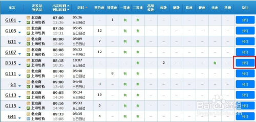 2024澳门买马最准网站,高速响应方案解析_高级款44.327