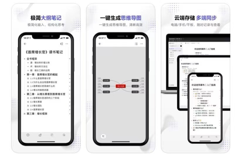 2024新澳免费资料大全精准版,高效分析说明_iPhone97.35