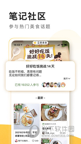 澳门精准王中王三肖三码2021特色,创新设计计划_开发版90.989