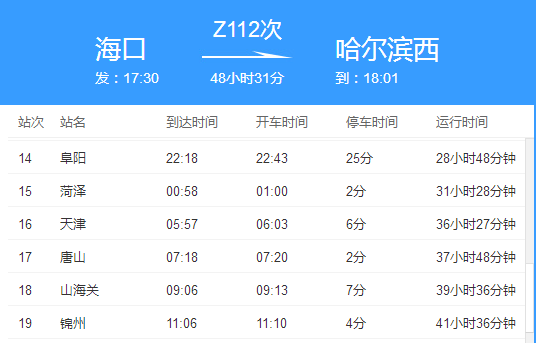 2024新奥资料免费精准109,高速执行响应计划_3D50.600