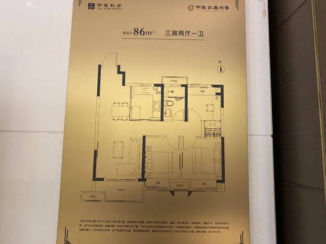 澳门王中王100%期期准,专家说明意见_升级版77.153