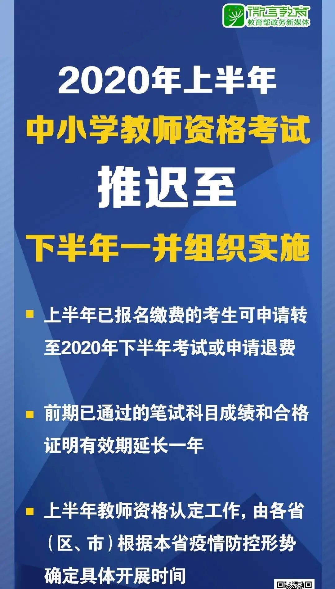 新澳门今晚精准一肖,定制化执行方案分析_V22.184