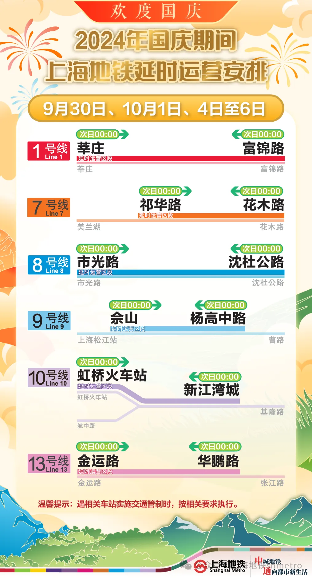 494949澳门今晚开什么,连贯评估执行_安卓版14.271