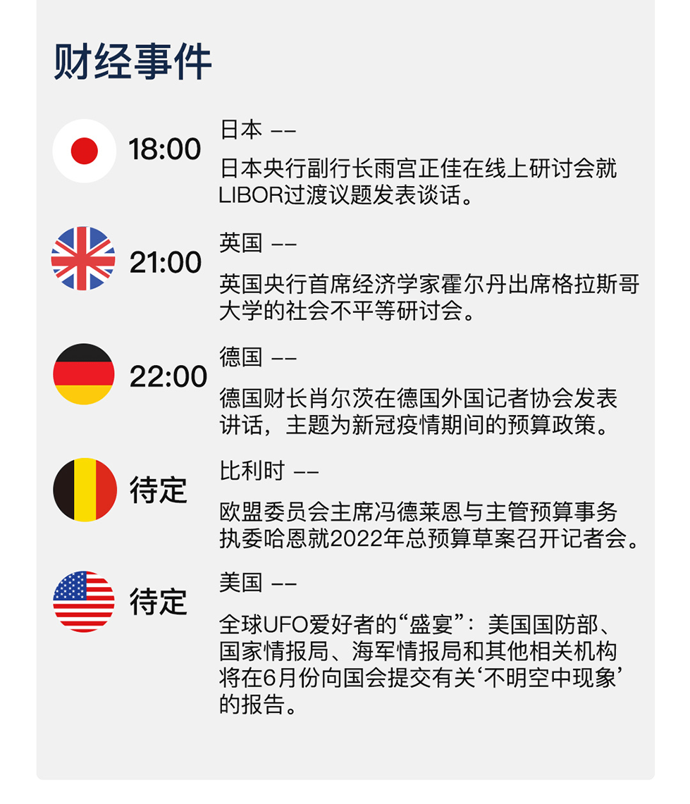 新澳天天开奖资料大全三中三,收益成语分析落实_SHD47.692