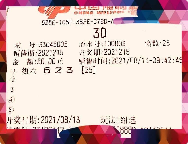 最新3D技术深度解析，探索未来之答案