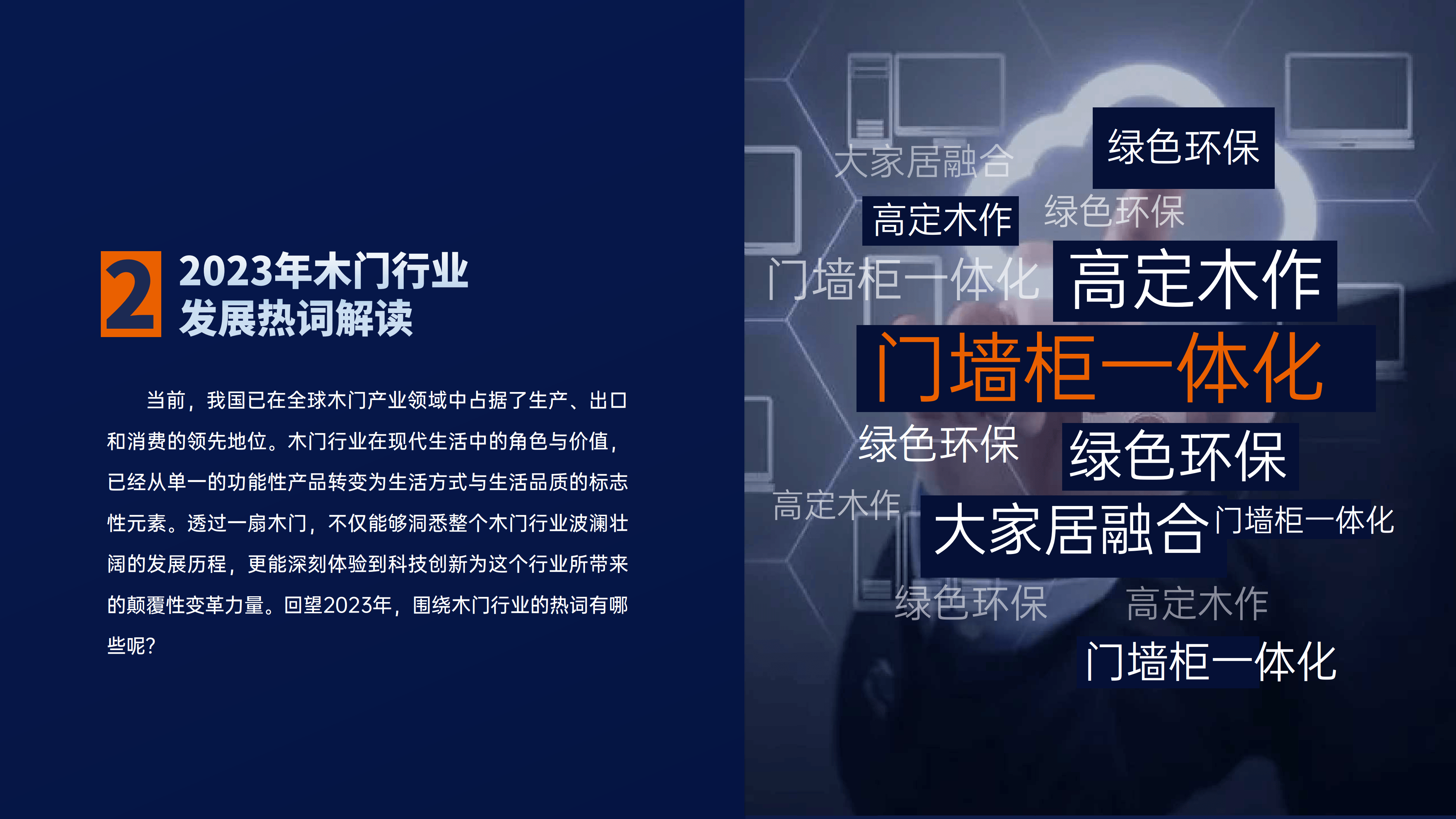 奥门正版资料免费大全,创造力策略实施推广_专业版82.616