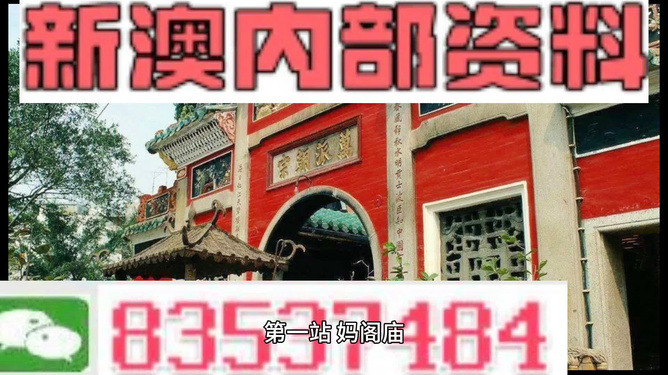 新澳六最准精彩资料,适用解析方案_精装版26.415