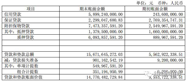 2024年12月24日 第72页