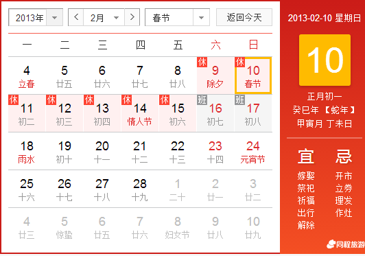 2024年12月24日 第56页