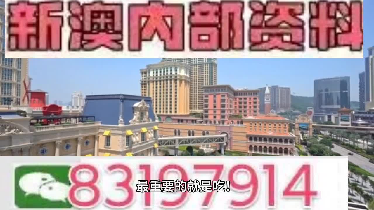 澳门一肖一特100精准免费,前沿解答解释定义_理财版99.824