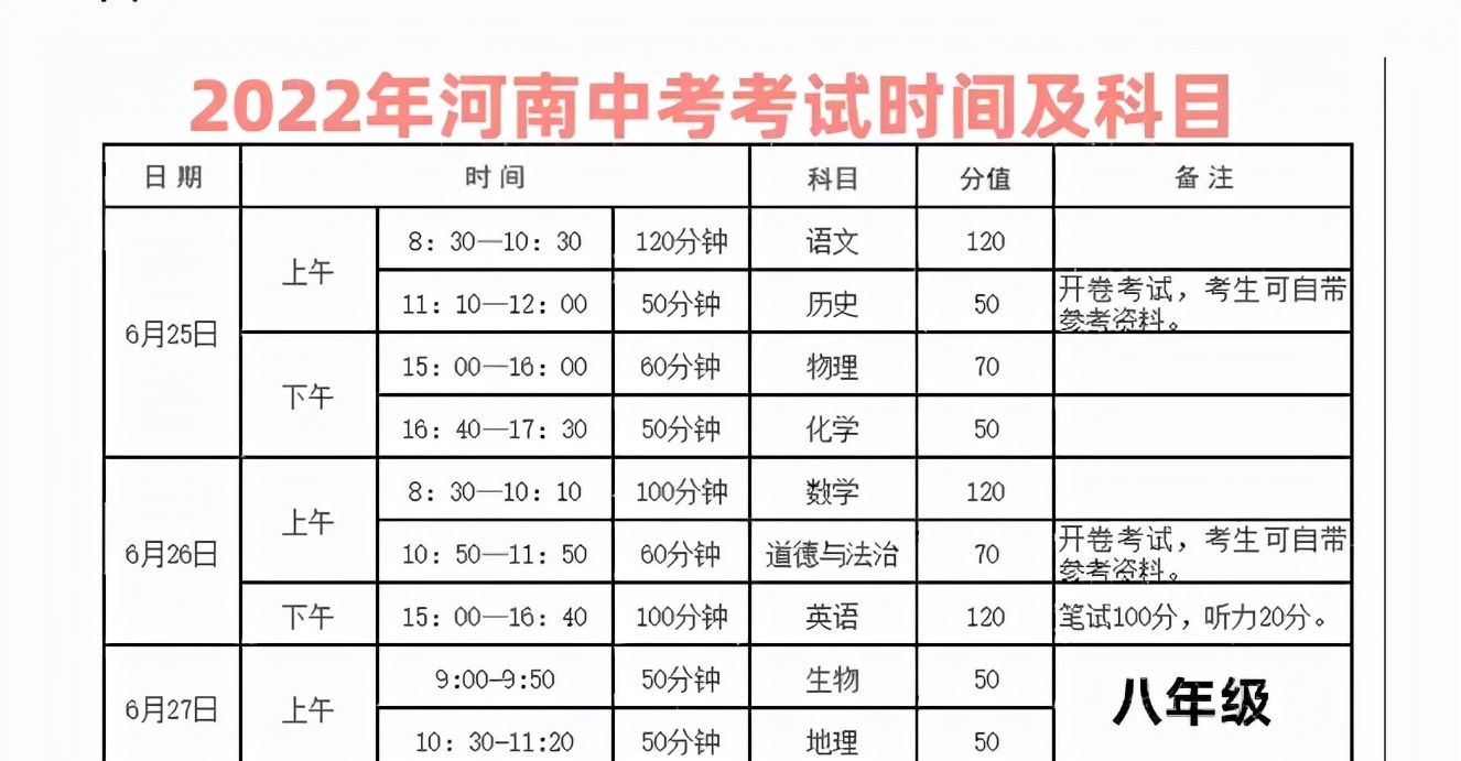 2024新奥精准正版资料,高效性实施计划解析_4DM36.726