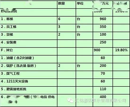 2024年12月24日 第42页