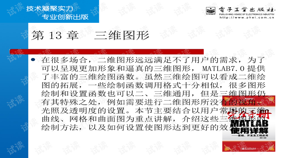 新澳门王中王100%期期中,诠释说明解析_入门版93.68