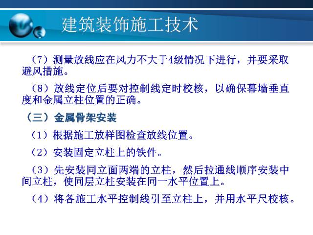 新澳内部精选资料免费提供,合理化决策实施评审_经典版45.277