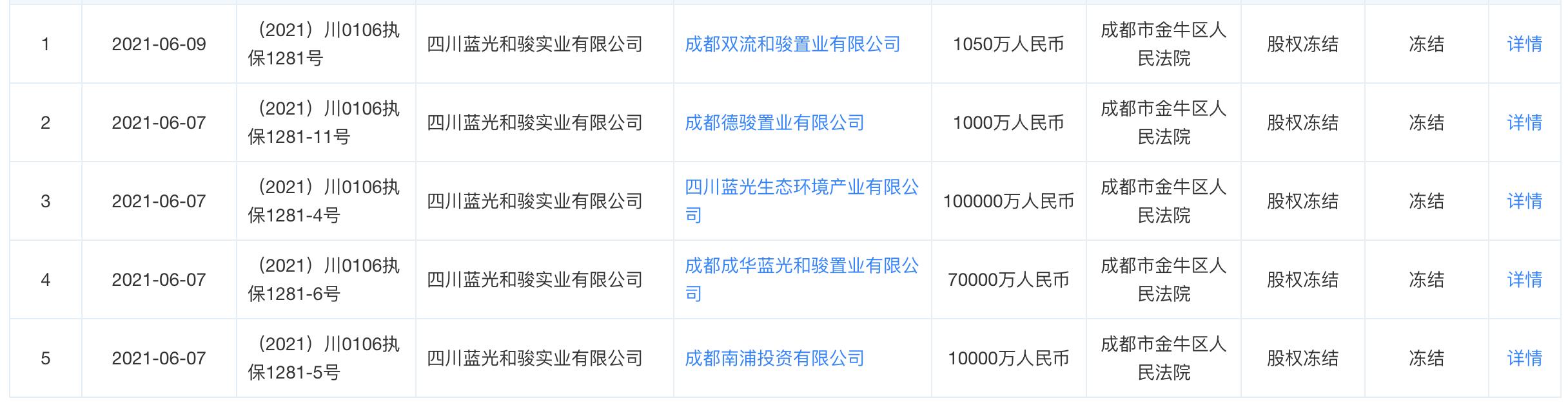 2024澳门金牛版网站,稳定执行计划_soft18.948