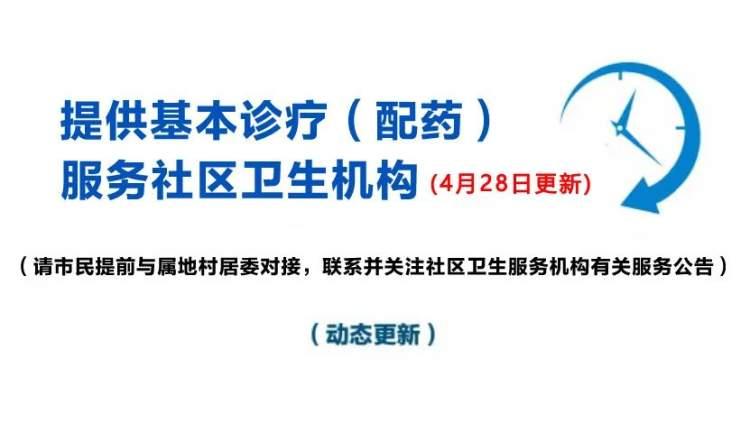 上海黄浦区最新疫情动态，坚守希望，共同抗击疫情难关