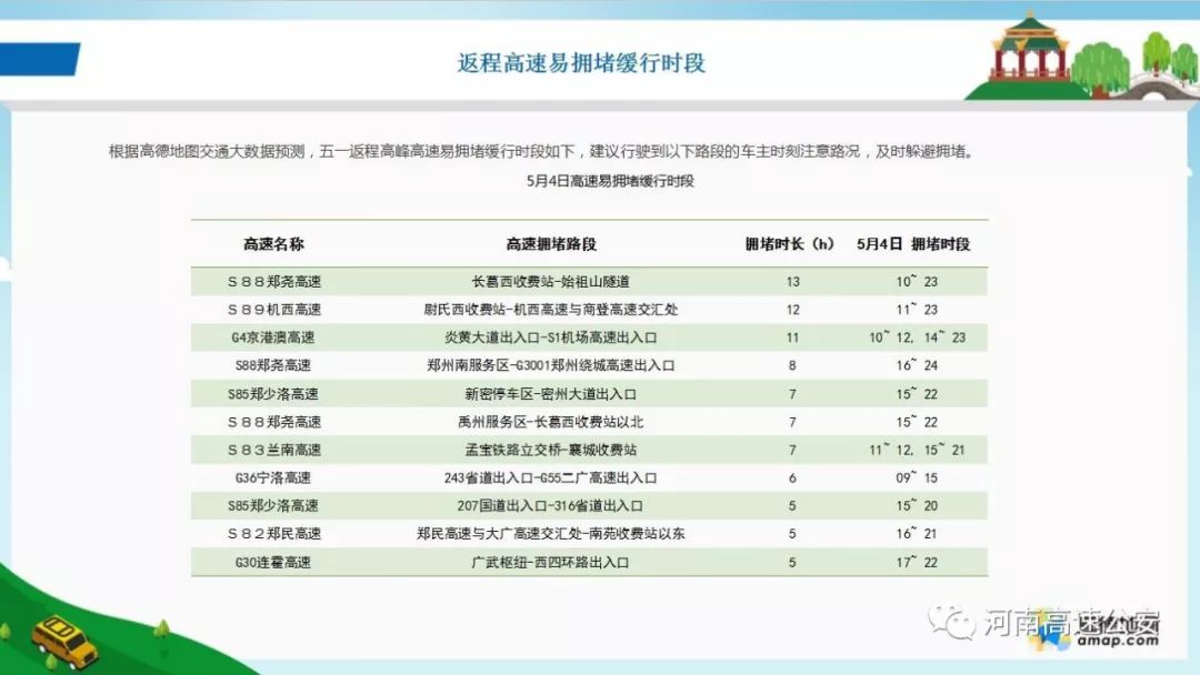 新澳内部精选资料免费提供,定制化执行方案分析_Premium83.600