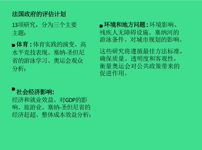 2024新澳门今天晚上开什么生肖,稳健性策略评估_特别版62.884