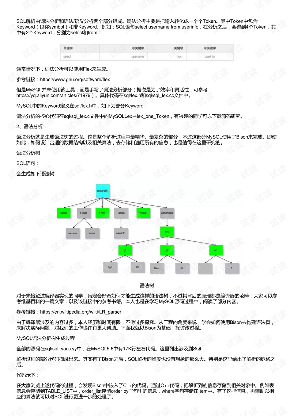 7777788888精准跑狗图,专业数据解释定义_Gold29.818