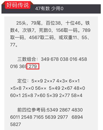 香港今晚开什么特马,涵盖了广泛的解释落实方法_基础版59.626