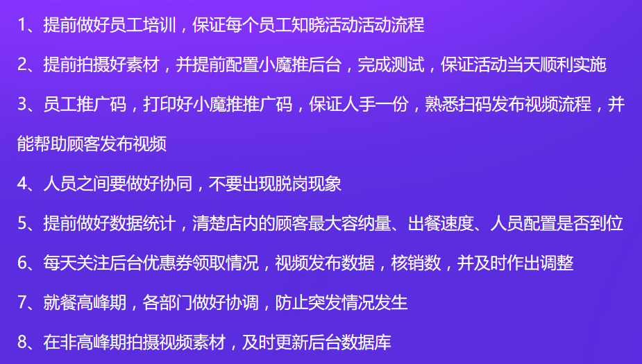 新澳门天天幵好彩大全,数据导向实施步骤_视频版29.371