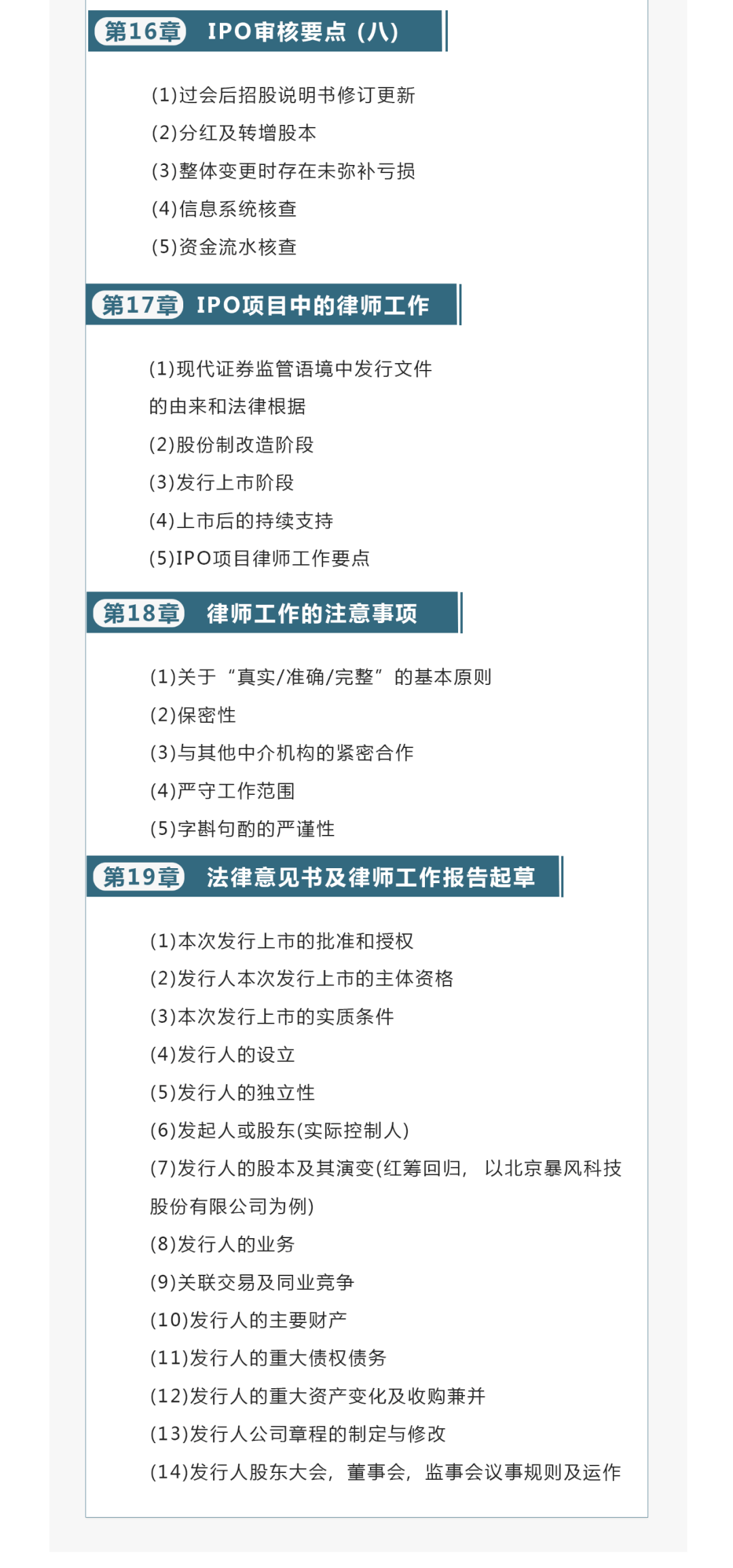 2024年12月25日 第55页