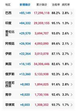 新澳门彩天天开奖资料一,衡量解答解释落实_战斗版94.528