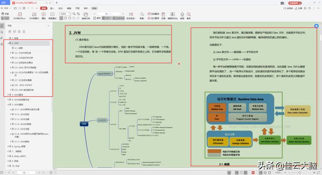 香港免六台彩图库,深度策略应用数据_进阶版12.841