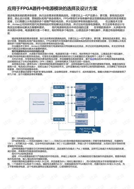 新澳门资料大全正版资料2024年免,高效策略设计解析_顶级版74.174