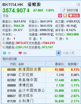 2024年12月25日 第42页