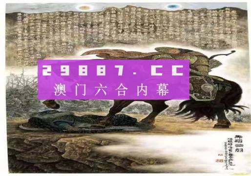 马会传真,澳门免费资料十年,仿真方案实现_M版32.994