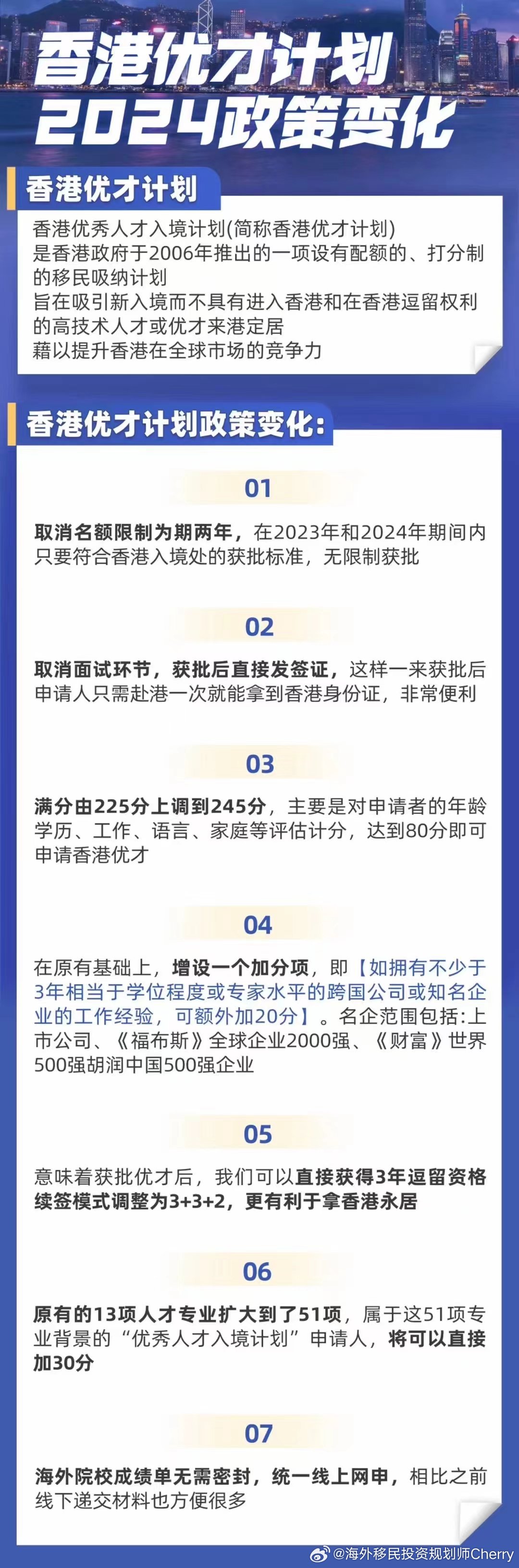 2024香港全年免费资料,实地解答解释定义_苹果版82.614