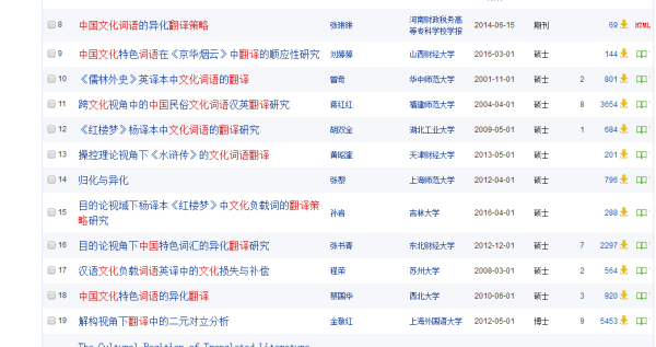 2024年12月25日 第35页